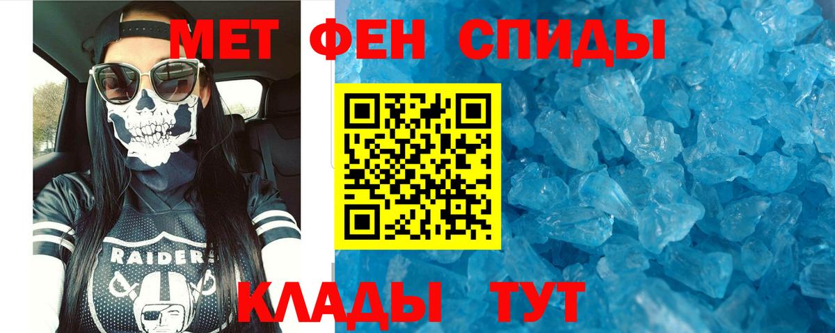   tor  Amphetamine  Amphetamine  АМФЕТАМИН Premium  Вход с VPN  Старая Русса 