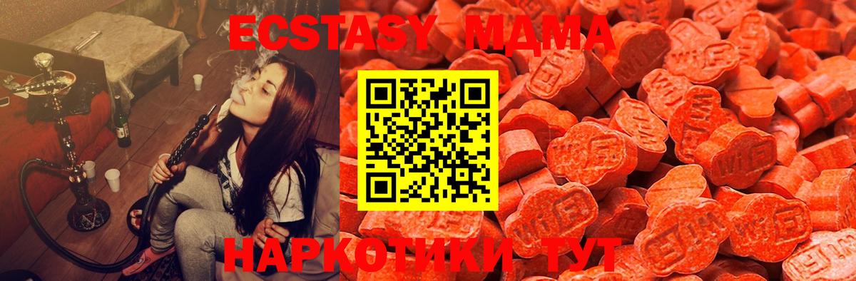 Старая Русса  OMG рабочий сайт  Вход с VPN  Ecstasy Philipp Plein  Экстази 