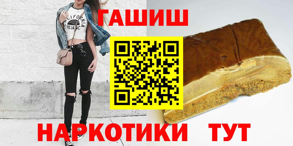 ГАШИШ Ice-O-Lator Старая Русса