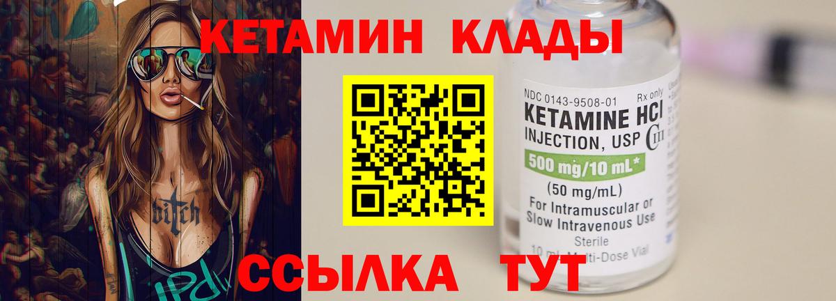 Старая Русса  omg зеркало  Вход с VPN  Кетамин VHQ 
