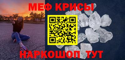 MESCALINE Бузулук