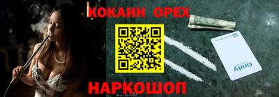 MESCALINE Бузулук