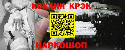 бутират Бугуруслан