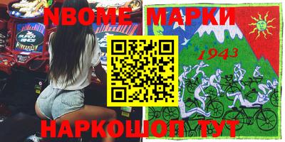 MESCALINE Бузулук