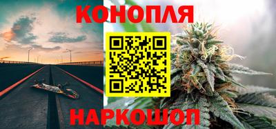 бутират Бугуруслан