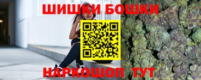 бутират Бугуруслан