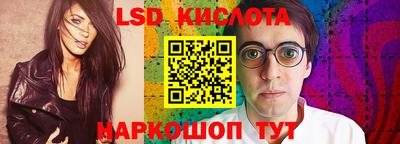 MESCALINE Бузулук