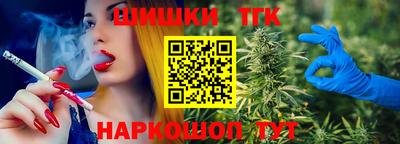 бутират Бугуруслан