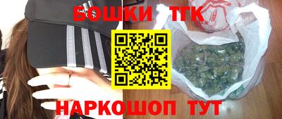 бутират Бугуруслан