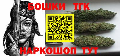 бутират Бугуруслан