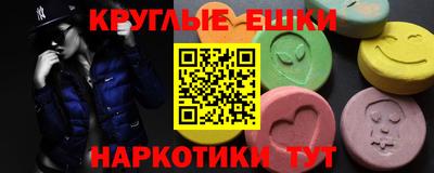 бутират Бугуруслан