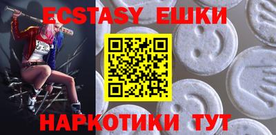 MESCALINE Бузулук