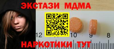MESCALINE Бузулук