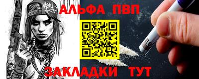 MESCALINE Бузулук