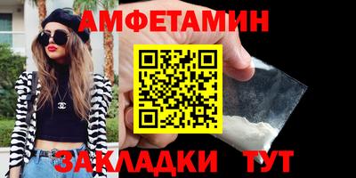 бутират Бугуруслан