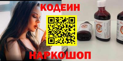 MESCALINE Бузулук