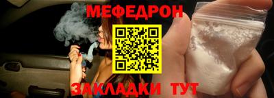 MESCALINE Бузулук