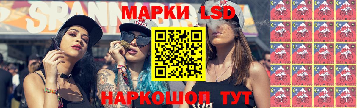 ЛСД экстази кислота Старая Русса