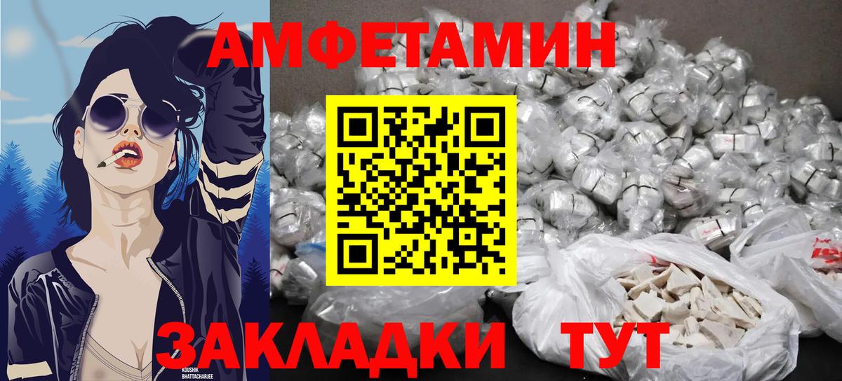 Первитин Декстрометамфетамин 99.9% Старая Русса