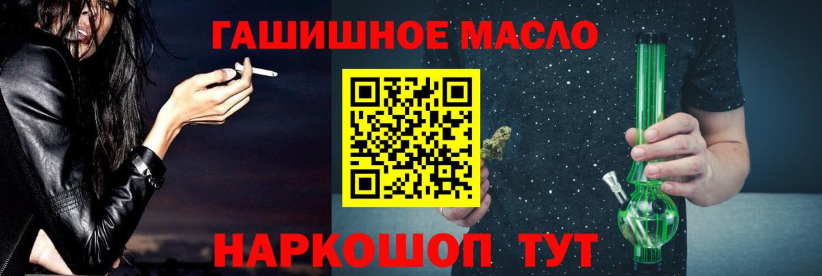 Дистиллят ТГК концентрат Старая Русса