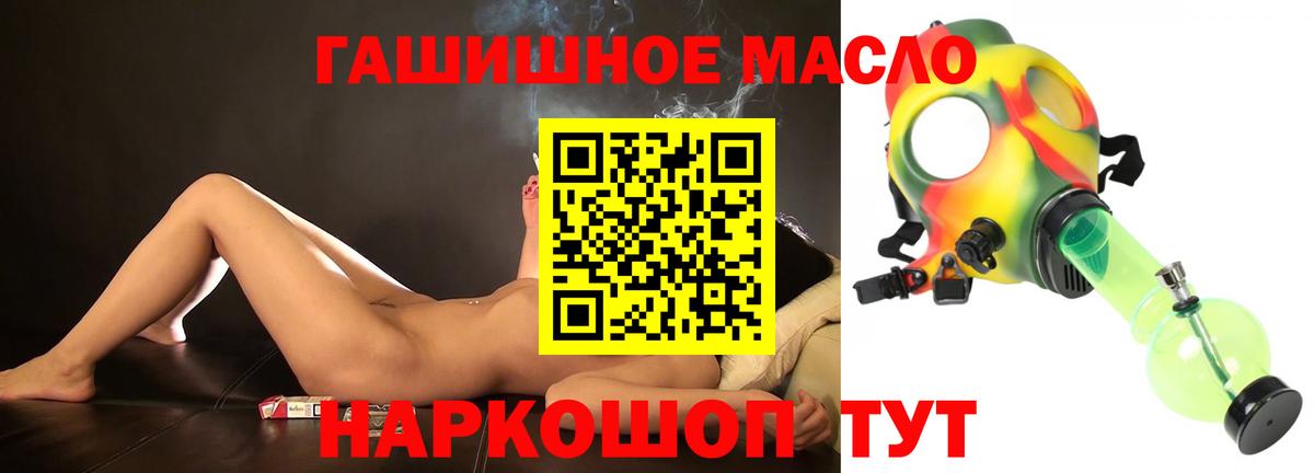 Старая Русса  Дистиллят ТГК вейп  Дистиллят ТГК Wax  Вход с VPN 