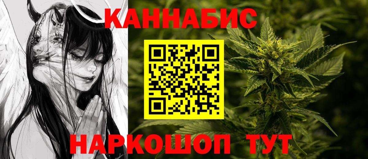 Бошки Шишки конопля  Канабис Amnesia  Старая Русса  Бошки марихуана Amnesia  Вход с VPN 