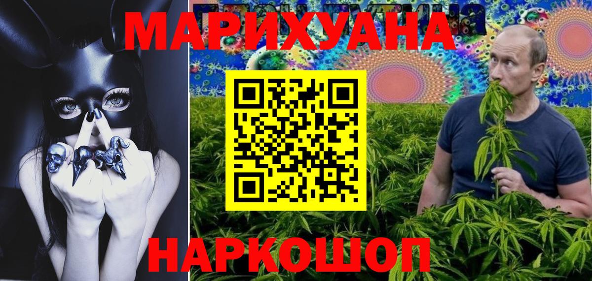 Бошки марихуана конопля Старая Русса
